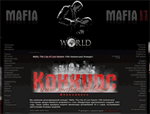 Tablet Screenshot of mafia-world.ru